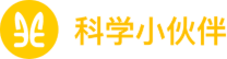 logo科学小伙伴